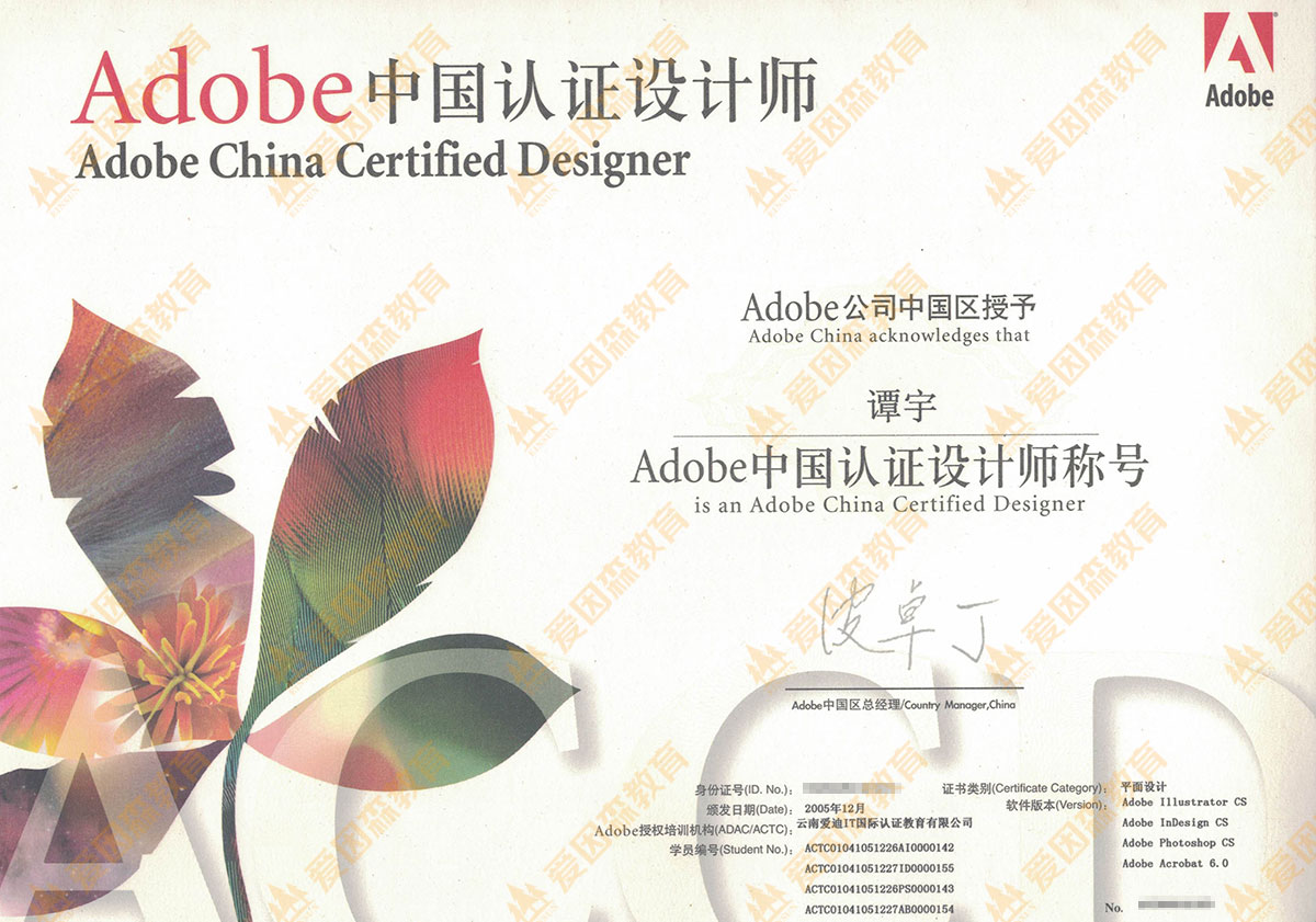 AdobeЇ(gu)J(rn)CO(sh)Ӌ(j)