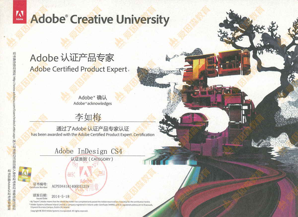 AdobeJCa(chn)ƷID