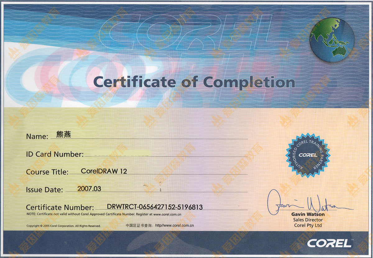 CorelDrawƽO(sh)Ӌ