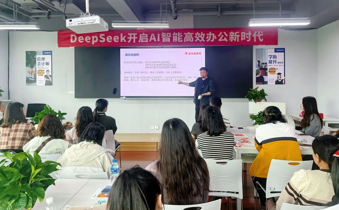 DeepSeek(sh)(zhn)(x)o(j)У^(q)_(ki)
